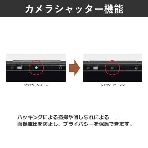 富士通 ノートパソコン 13.3型 LIFEB...の詳細画像3