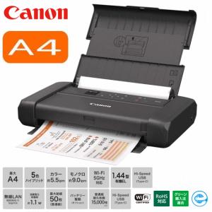 キヤノン 【送料無料】Canon・キヤノン インクジェット キヤノン 【送料無料】Canon・キヤノン インクジェット