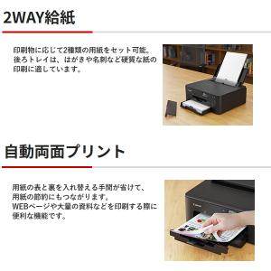 Canon インクジェットプリンター TR70...の詳細画像4