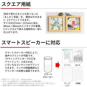 Canon インクジェットプリンター TR70...の詳細画像5