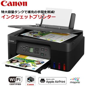 CANON キヤノン インクジェットプリンター Wi-Fi対応 コピー カラー A4 無線LAN スマホ対応 インクジェット複合機 プリンター Canon G3370BK G3370 ブラック｜try3