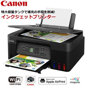 キヤノンプリンター ギガタンク G1330 インクジェットプリンター