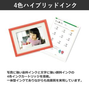 キャノン プリンター A4インクジェット複合機...の詳細画像3