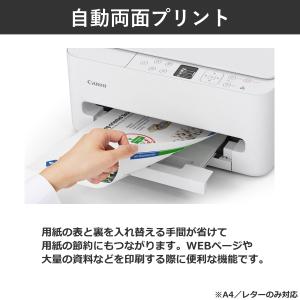 キャノン プリンター A4インクジェット複合機...の詳細画像5