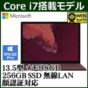 Microsoft Surface Laptop 2 Win10 Pro 13.5型 Core i7 8GB SSD 256GB 顔認証 マイクロソフト モバイルノート LQR-00037 LQR00037 バーガンディ