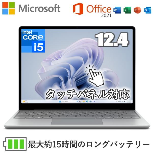 MS Office搭載 Surface Laptop Go 3 ノートパソコン タッチパネル対応 1...