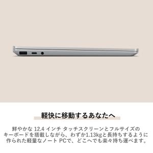 Surface ノートパソコン MS Offi...の詳細画像5