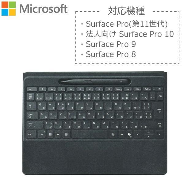 Microsoft サーフェス プロ 純正 日本語キーボード Surface Pro スリムペン付き...