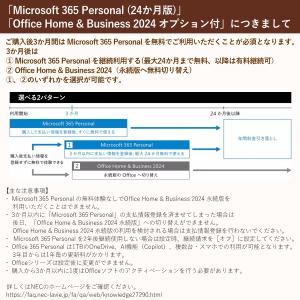 Microsoft Surface Pro タ...の詳細画像1