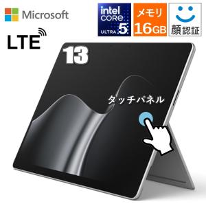 LTE Surface Pro 13インチ 5G...の商品画像