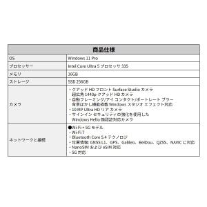 LTE Surface Pro 13インチ 5...の詳細画像4