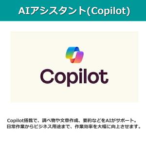 2026年5月発売 Microsoft Sur...の詳細画像3