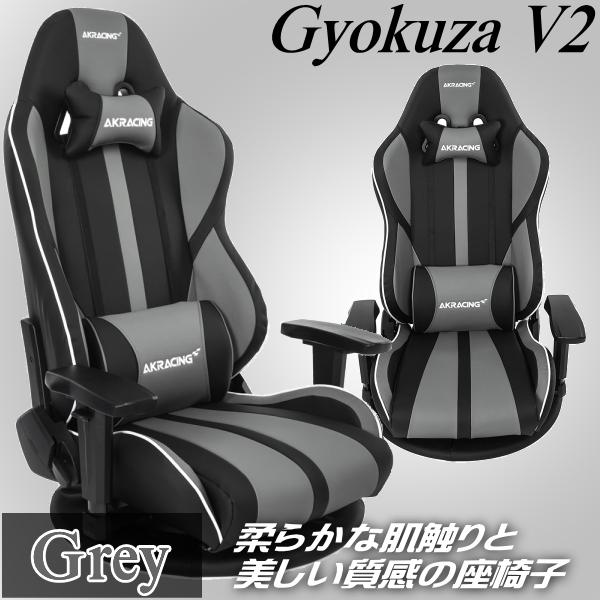 3年保証 AKRacing 360°回転台 耐荷重約150kg リクライニング機能 GYOKUZA/...