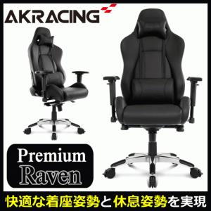 AKRacing Premium 3年保証 ゲーミングチェア 4Dアジャスタブル