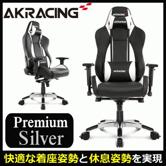 3年保証 AKRacing ゲーミングチェア 4Dアジャスタブルアームレスト 耐荷重約150kg  ...