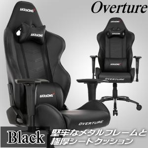 AK RACING OVER TURE 引き取りのみ AKRacing Overture Gaming Chair AKR-OVERTURE 価格比較 - 価格.com
