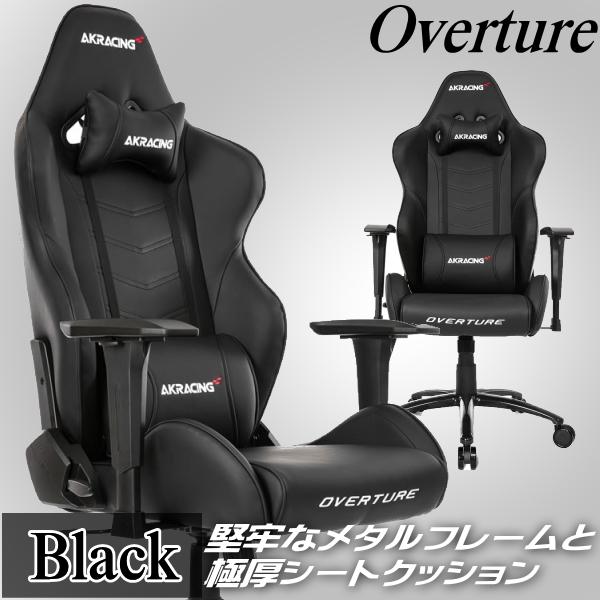 3年保証 AKRacing ゲーミングチェア アームレスト昇降機能 耐荷重約150kg OVERTU...
