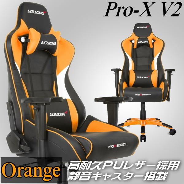 3年保証 AKRacing ゲーミングチェア 4Dアジャスタブルアームレスト 耐荷重約150kg  ...