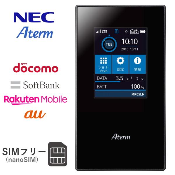 Aterm NEC モバイルルーター Wi-Fiルーター PA-MR05LN LTEモバイルルータ ...