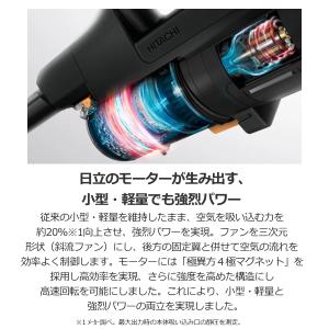 日立 掃除機 PV-BH900SL-K 自走式...の詳細画像1