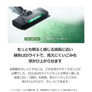 日立 掃除機 PV-BH900SL-K 自走式...の詳細画像2