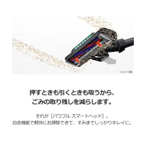 日立 掃除機 PV-BH900SL-K 自走式...の詳細画像4