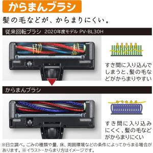 日立 スティック クリーナー コードレス 自走...の詳細画像4
