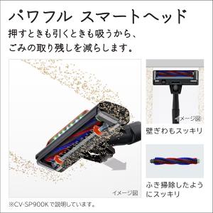日立 スティック クリーナー コードレス 自走...の詳細画像5