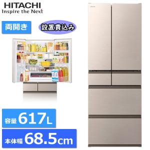 HITACHI 冷蔵庫 日立（HITACHI） 冷凍庫 R-K11R 6月中旬~発送（※お届け時、立ち会い