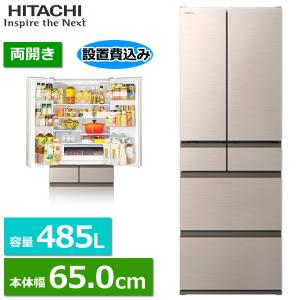 日立（HITACHI） 冷蔵庫 二人暮らし 470L 大容量 右開き R-HWS47X(H