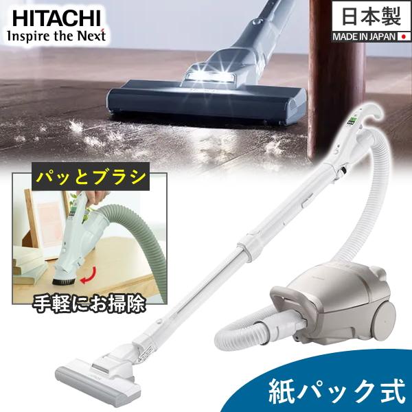 日立 掃除機 かるパック CV-KP300M 紙パック式 自走式 キャニスター CV-KP300M(...
