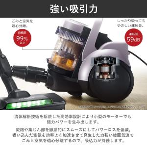 日立 パワかるサイクロン サイクロン式 自走式...の詳細画像1