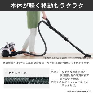 日立 パワかるサイクロン サイクロン式 自走式...の詳細画像2