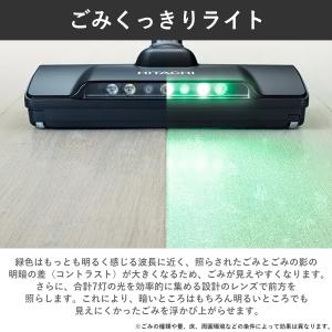 日立 パワかるサイクロン サイクロン式 自走式...の詳細画像3