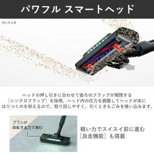 日立 パワかるサイクロン サイクロン式 自走式...の詳細画像5