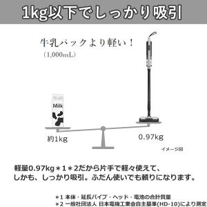 日立 掃除機 コードレス すごかるスティック ...の詳細画像1