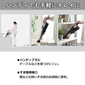 日立 掃除機 コードレス すごかるスティック ...の詳細画像3