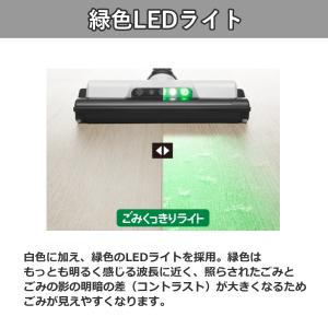日立 掃除機 コードレス すごかるスティック ...の詳細画像5