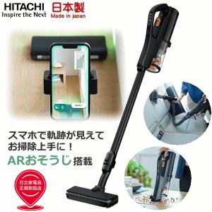 ☆HITACHI / 日立 ラクかるパワーブーストサイクロン PV ☆HITACHI / 日立 ラクかるパワーブーストサイクロン PV