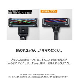 日立 掃除機 PV-BH900SM-K 自走式...の詳細画像3