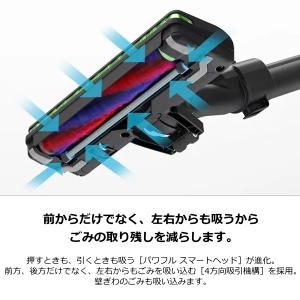 日立 掃除機 PV-BH900SM-K 自走式...の詳細画像4