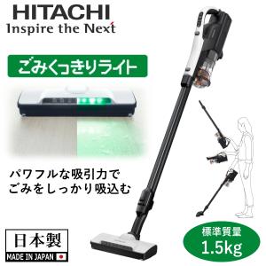 アウトレット 化粧箱破損品】HITACHI / 日立 ラクかるパワー アウトレット 化粧箱破損品】HITACHI / 日立 ラクかるパワー