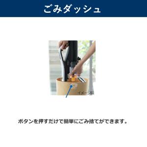日立 ラクかるスティック PV-BL1C4 掃...の詳細画像3