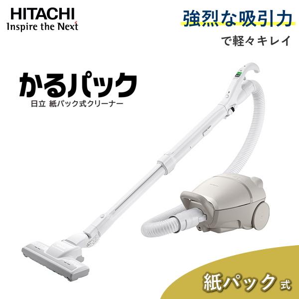 日本製 日立 掃除機 かるパック CV-KP90M 紙パック式 クリーナー 自走式 キャニスター C...