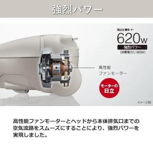 日本製 日立 掃除機 かるパック CV-KP9...の詳細画像2