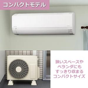日立 ルームエアコン 白くまくん RAS-AJ...の詳細画像2