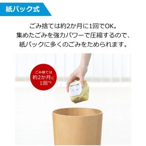 【日本製】日立 掃除機 紙パック クリーナー ...の詳細画像1
