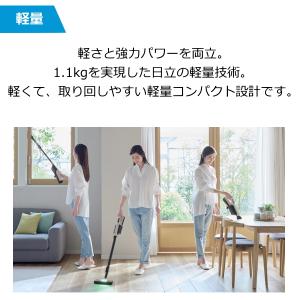 【日本製】日立 掃除機 紙パック クリーナー ...の詳細画像2