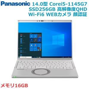 顔認証 Panasonic Let's note FV1シリーズ Win10 Pro 14.0型 Core i5 16GB SSD 256GB CF-FV1RDAVS パナソニック ノートパソコン レッツノート