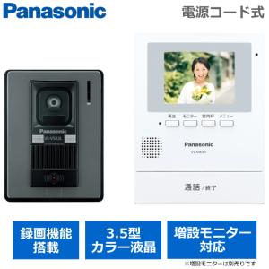 Panasonic VL-SE30XLA-W ドアホン テレビドアホン 電源直結式 録画機能 